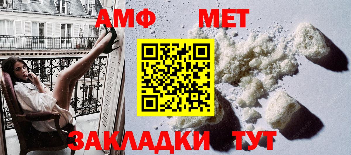 Ишим  АМФЕТАМИН  Вход с VPN  Amphetamine 98% 