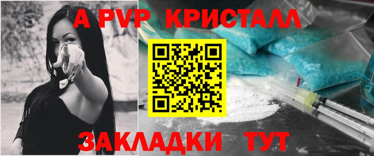 А ПВП СК КРИС  Вход с VPN  A PVP мука  Ишим 