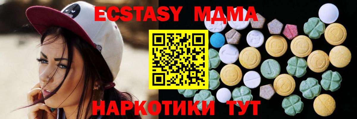 Ишим  Ecstasy Philipp Plein  Экстази  Вход с VPN 