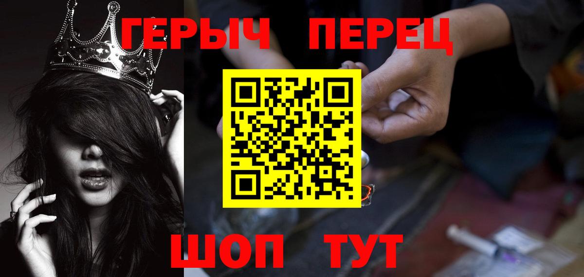 Ишим  Героин VHQ  ГЕРОИН  Вход с VPN 