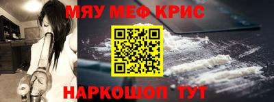 COCAINE Кунгур