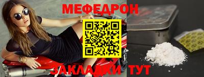 индика Кулебаки