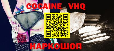 COCAINE Кунгур