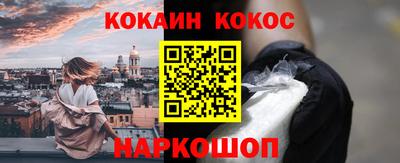 эйфоретик Кумертау