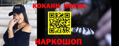 COCAINE Кунгур