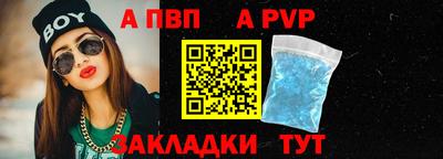 эйфоретик Кумертау