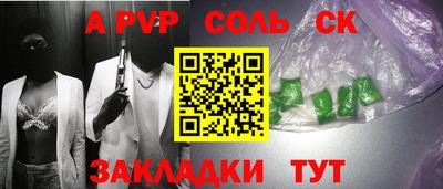 COCAINE Кунгур