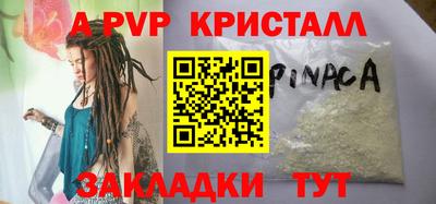 эйфоретик Кумертау