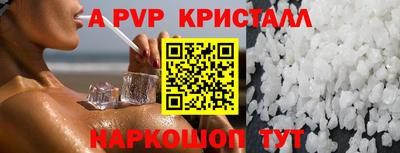 эйфоретик Кумертау