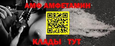 эйфоретик Кумертау