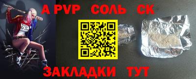 эйфоретик Кумертау