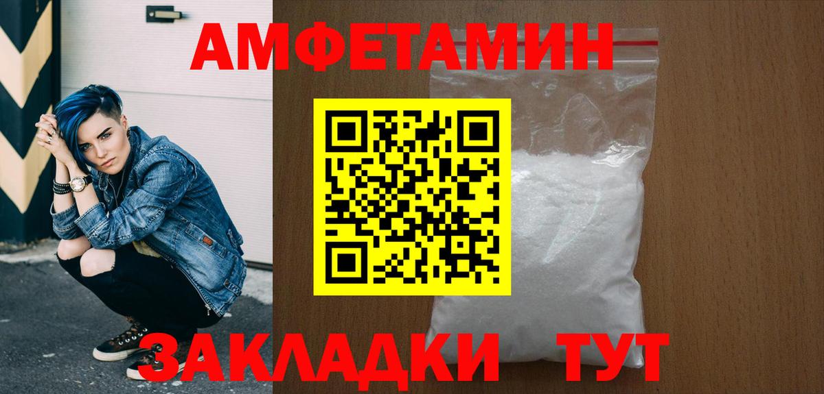 Первитин Декстрометамфетамин 99.9%  Вход с VPN  Первитин Декстрометамфетамин 99.9%  Ишим 