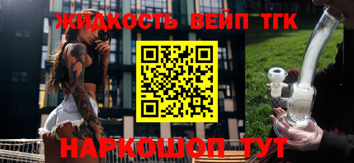 Дистиллят ТГК Wax Ишим